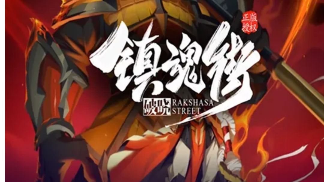 最新游戏实况看这！截图