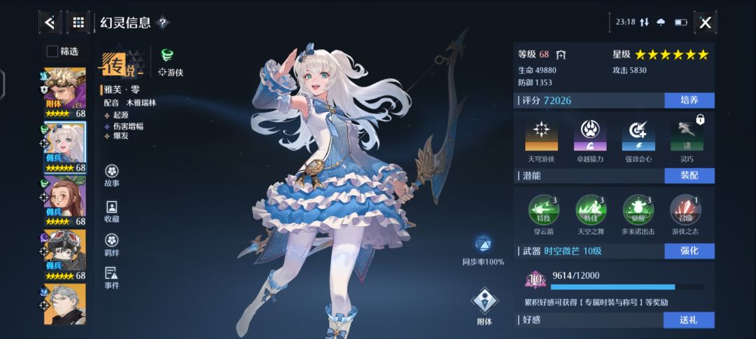 动态图片 2
