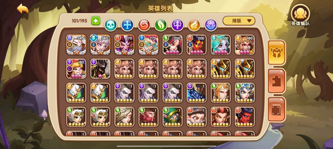 战役卡关 2