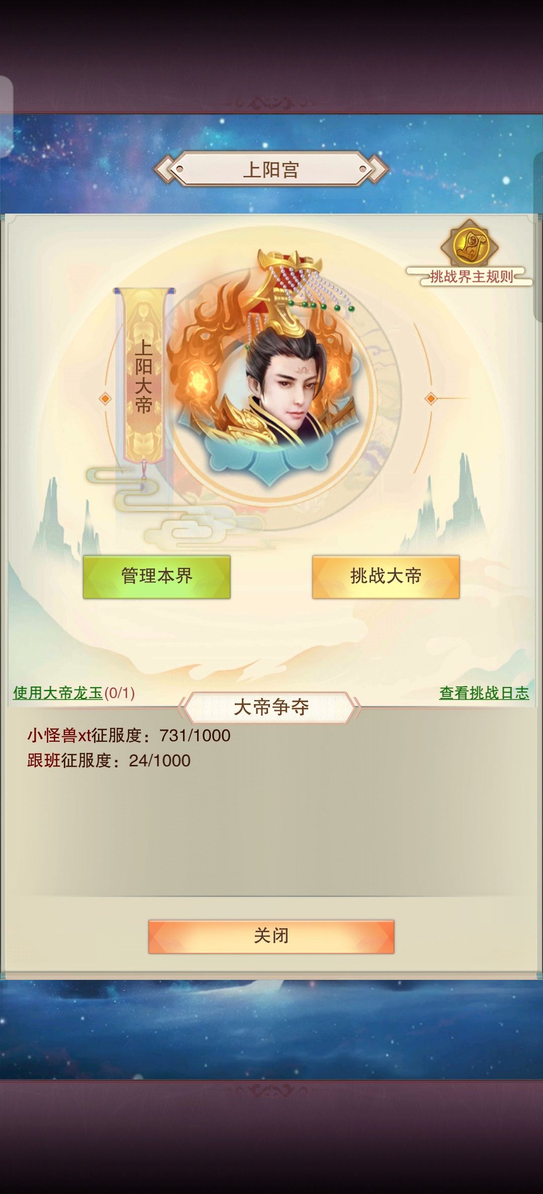 双190 2