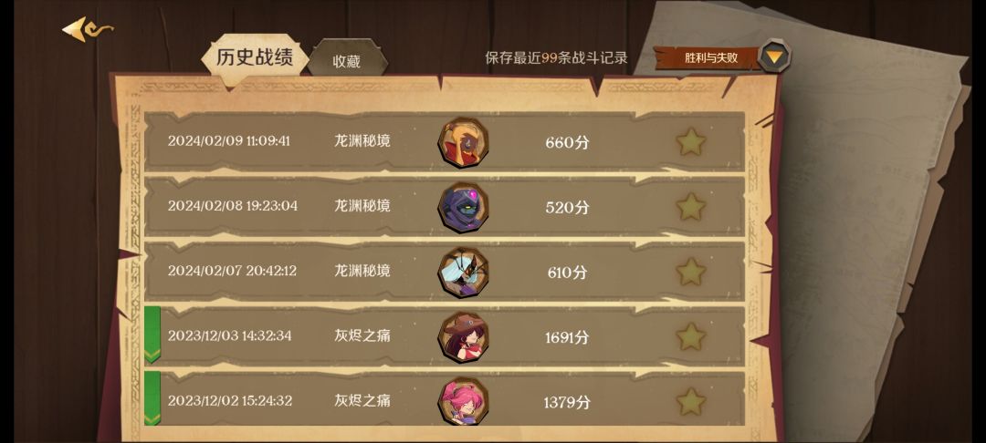 有BUG 2