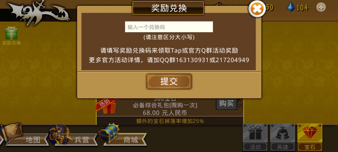 在未看攻略的情况下,摸索。 1