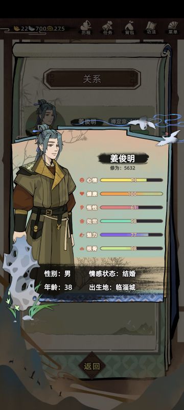 二十岁龙傲天暴打他爹