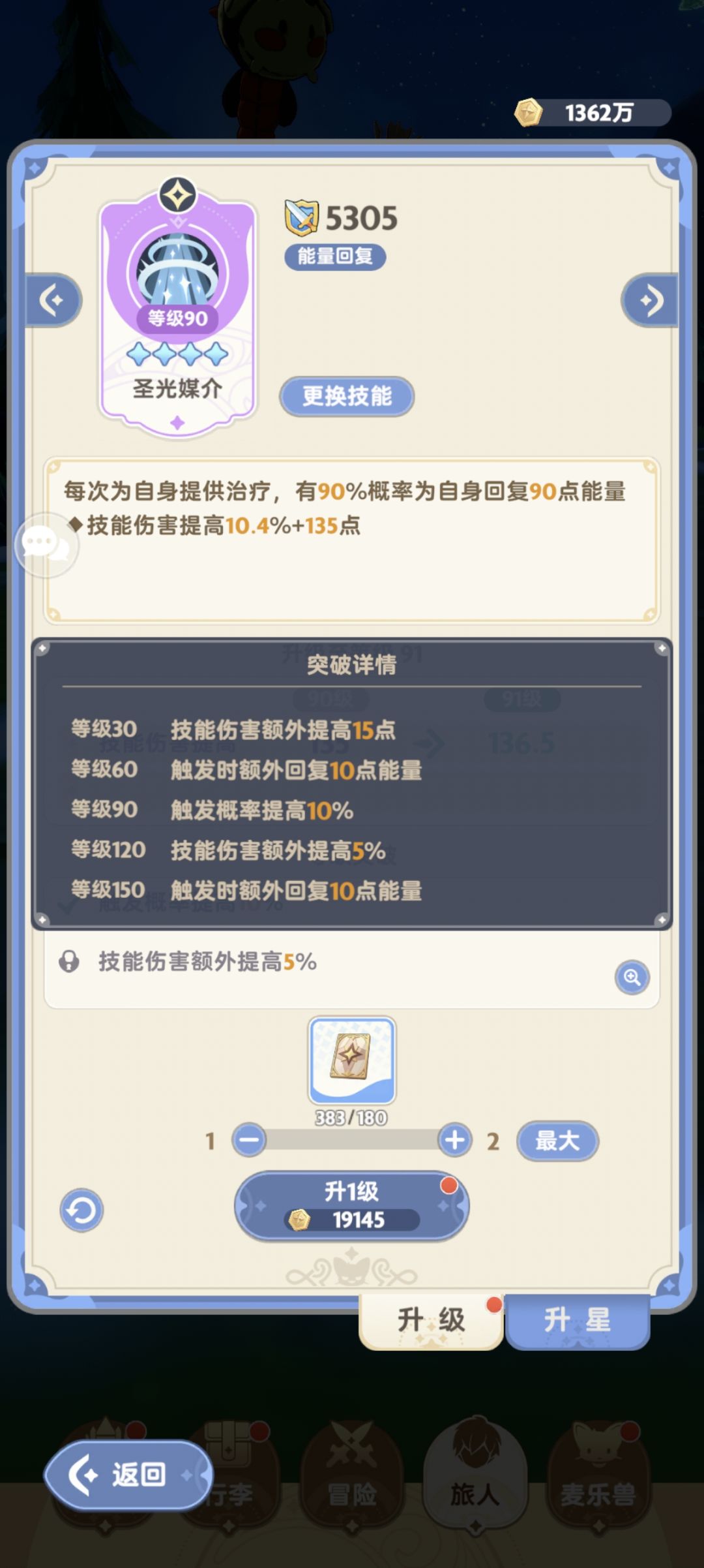 请教一下服事大佬们 2
