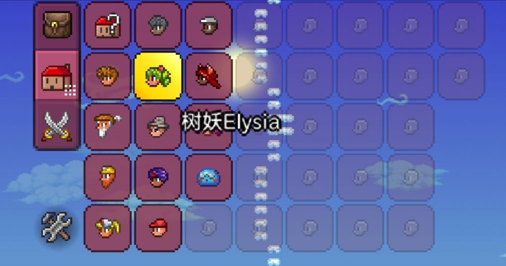 军火商想吃岩浆了 2