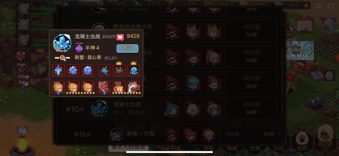 惊现第10名大佬不翼而飞 1