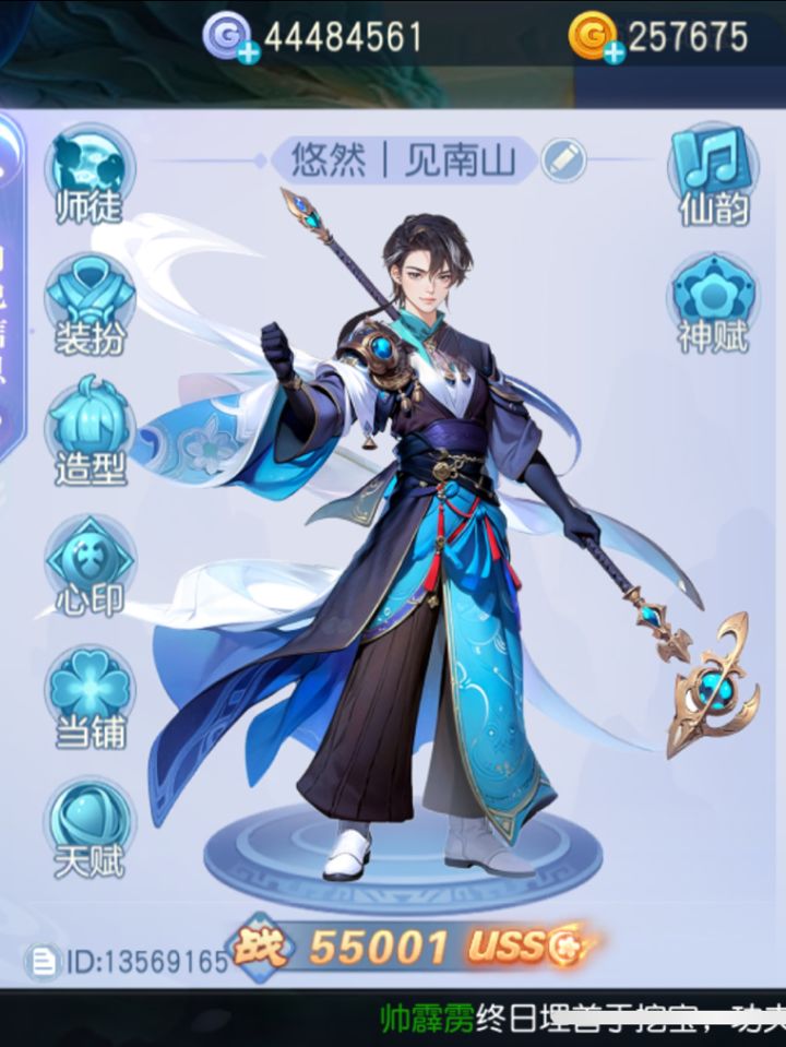 也是变卡上5.5w了截图