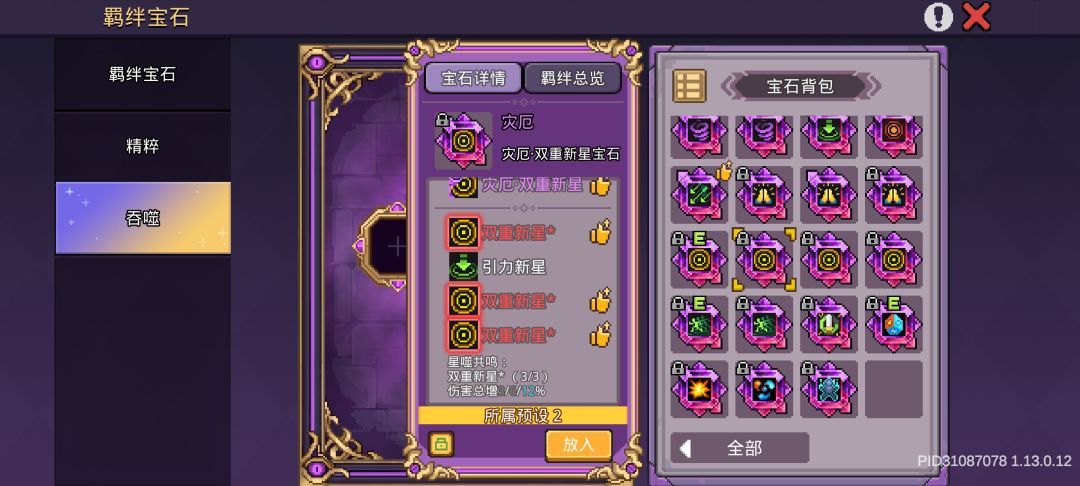 今天运气不错 4