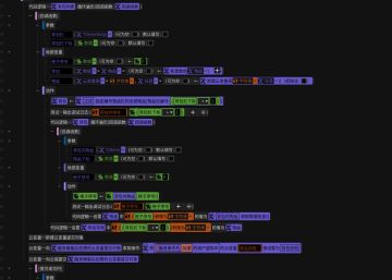 新版的背包存档