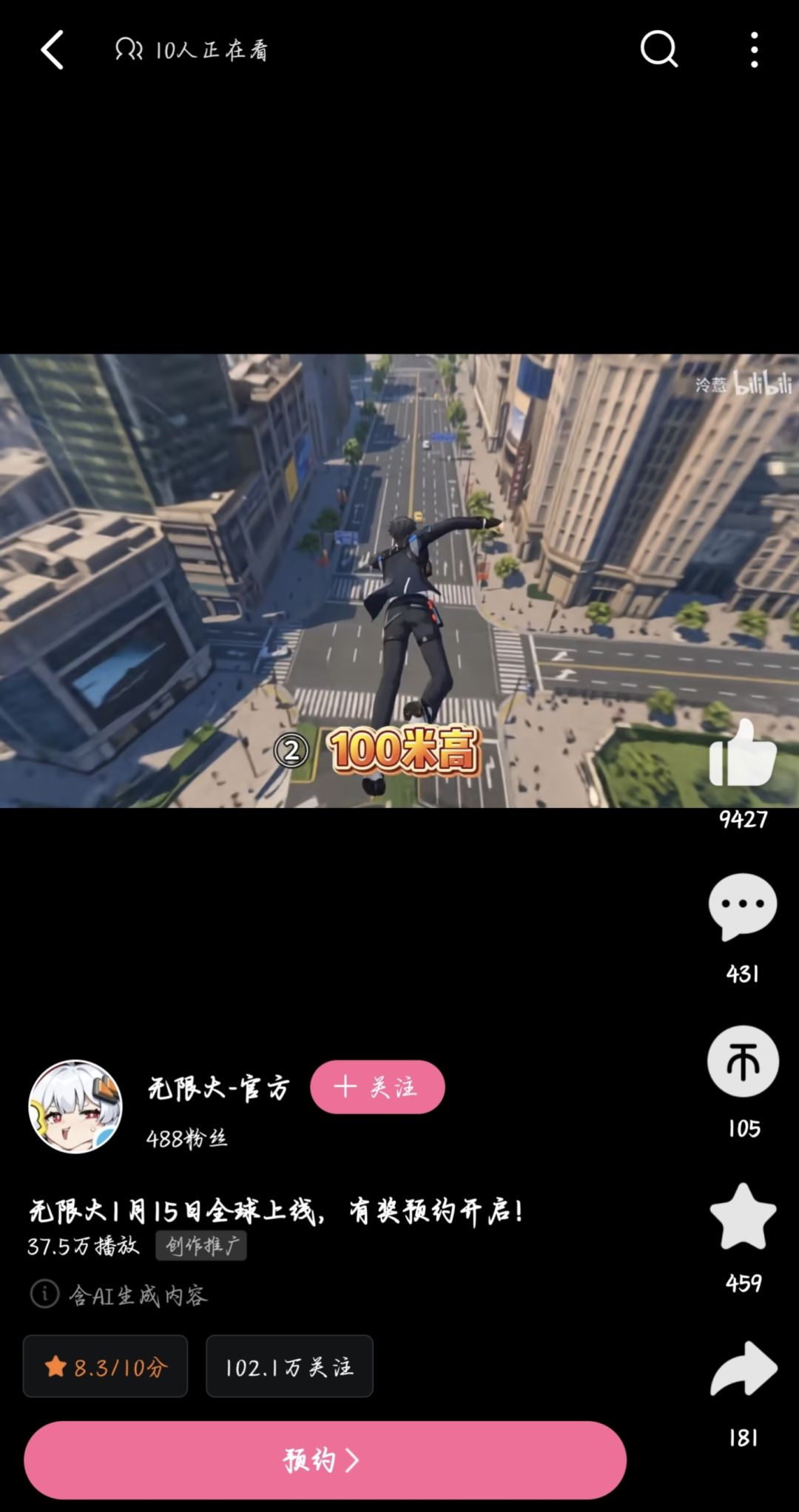 动态图片 1