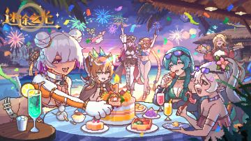 版本预告丨[飞剑流]技能一览！新版本预约页已上线！