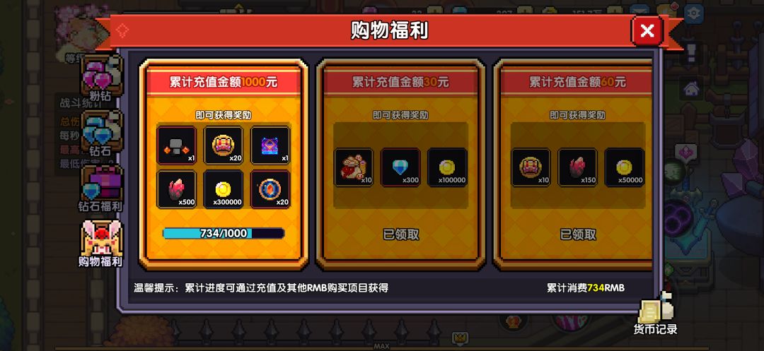 7周年第十一天记录 1