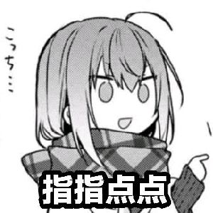 生菜在哪里? 1