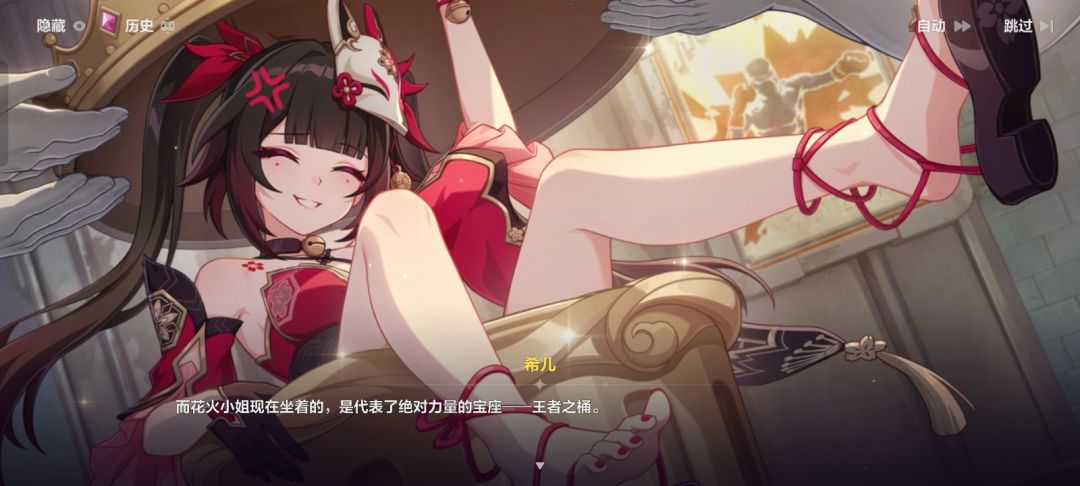 动态图片 2
