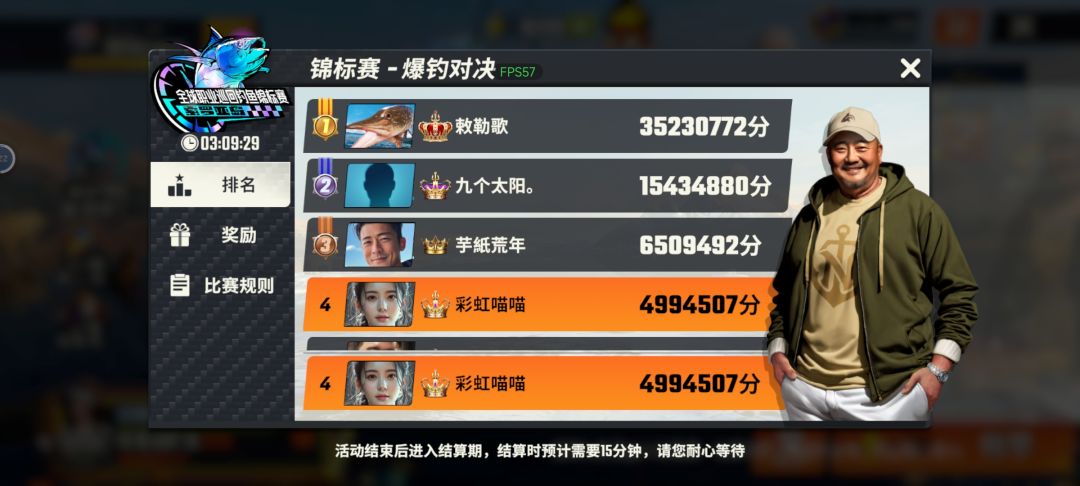 头一次感觉这游戏有托 1