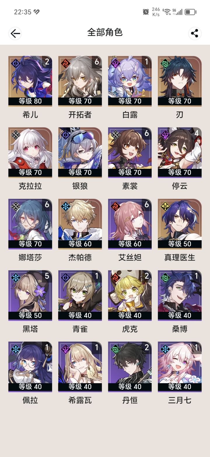 开服玩家回归如何规划截图