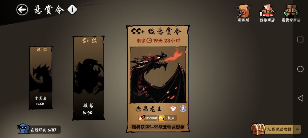 一区换周 2