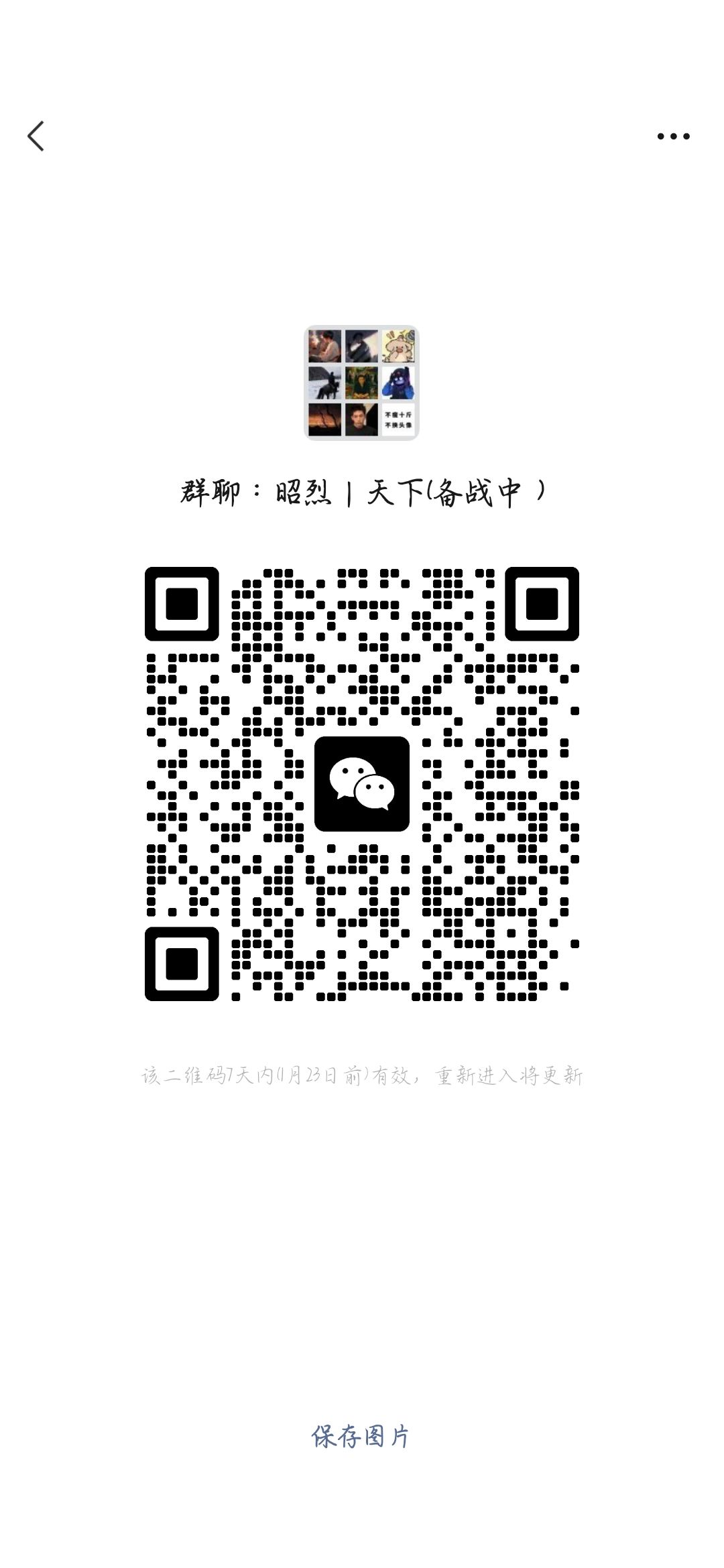 备战20号寒假区 1
