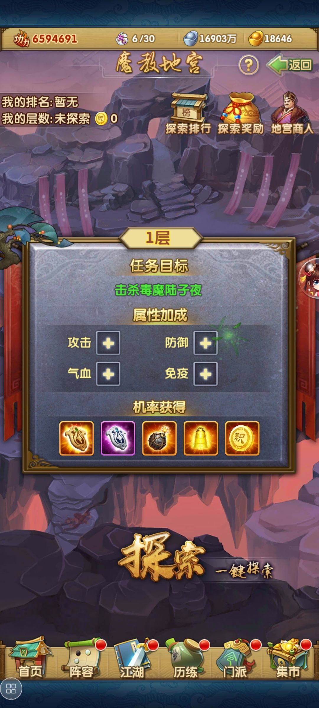 这游戏第三次回坑太失望了 2