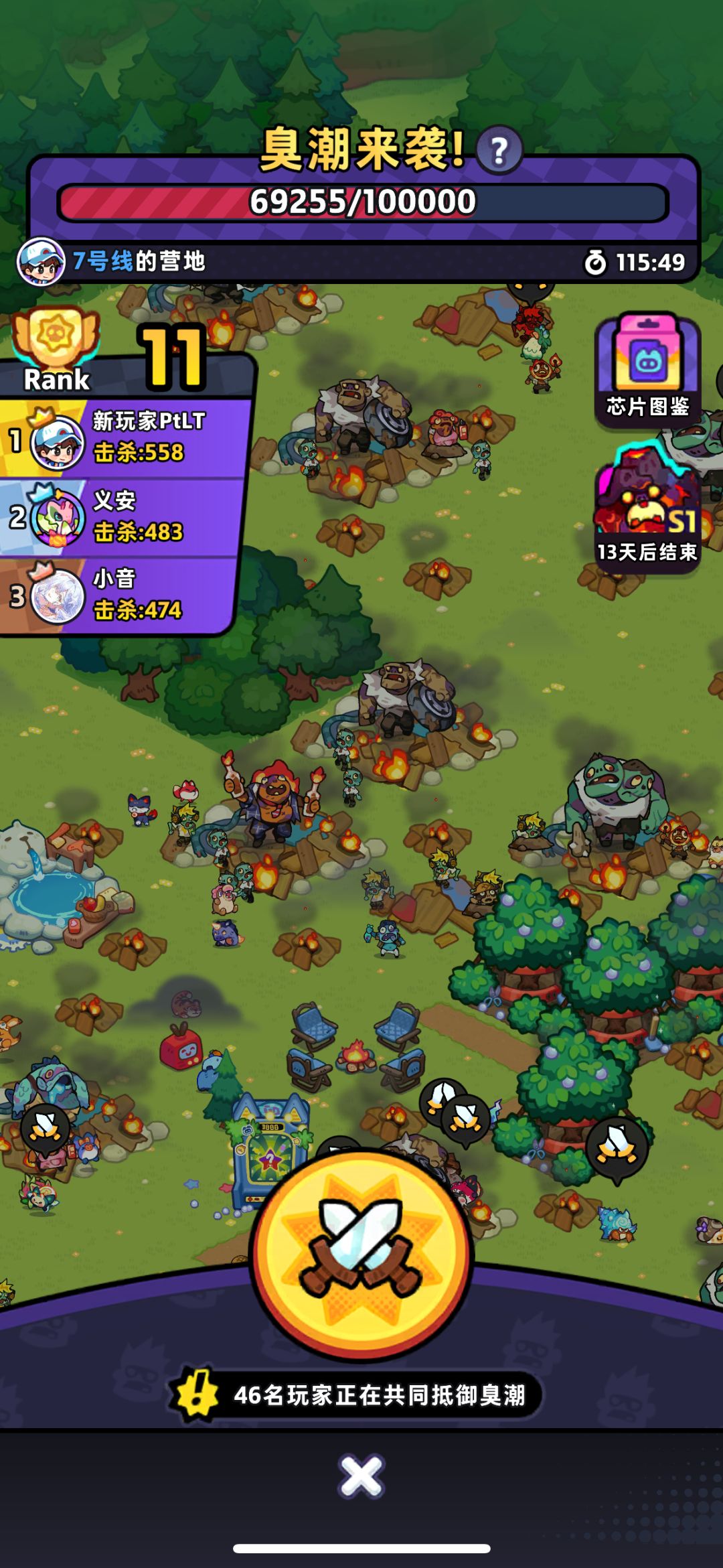 遇到bug了?! 1