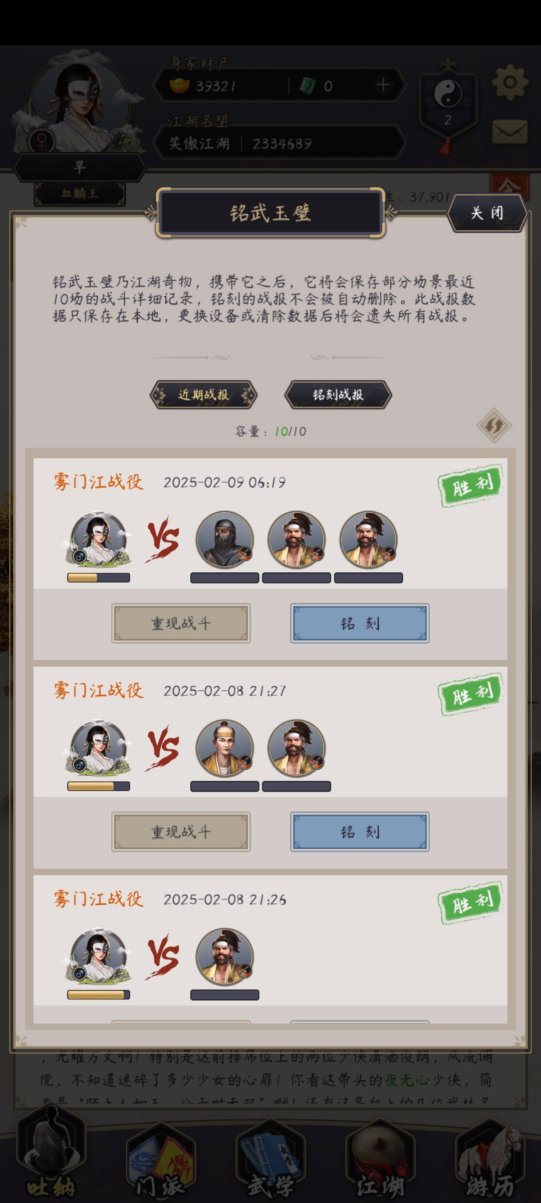 打通雾门江了 1