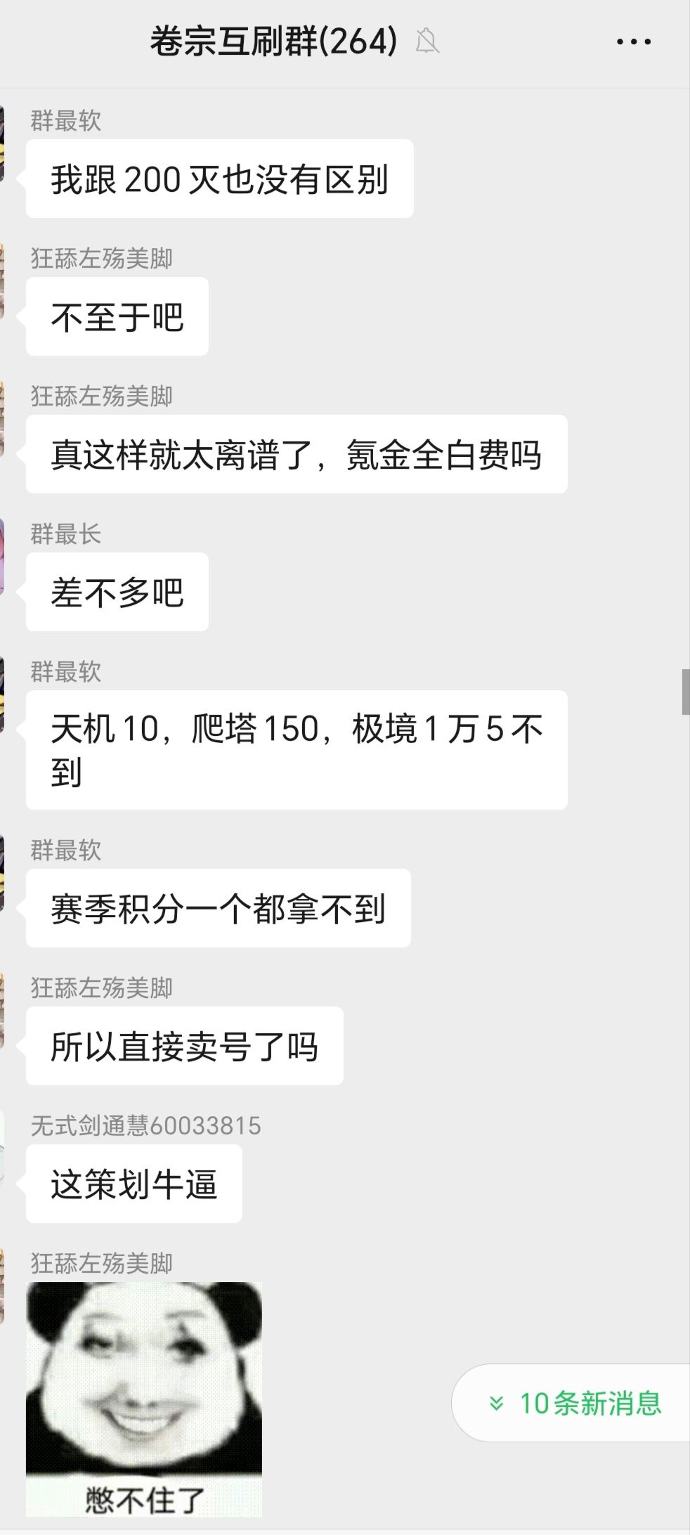幸亏我提前退游了。 2