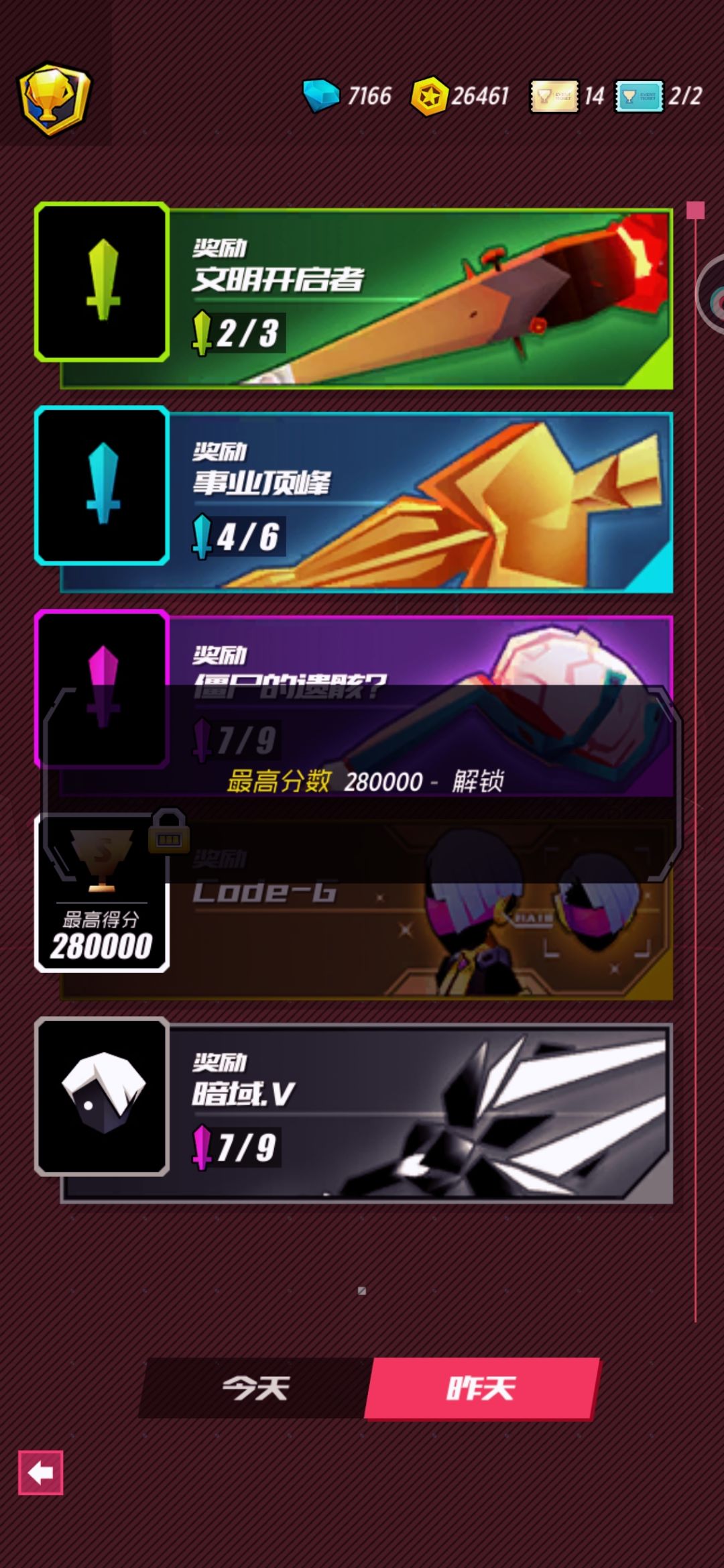 请问大家这个怎么才能开启啊 1