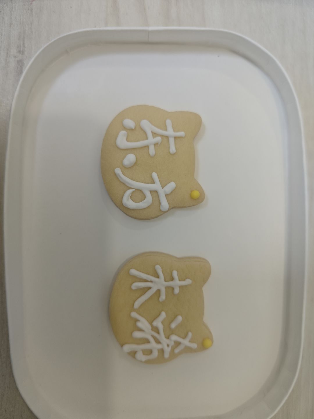 联赛啦,家族招人了 1