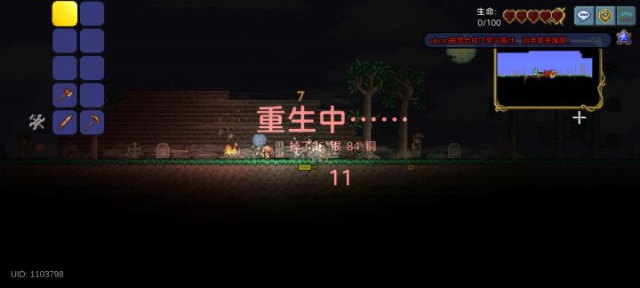 这游戏咋玩截图