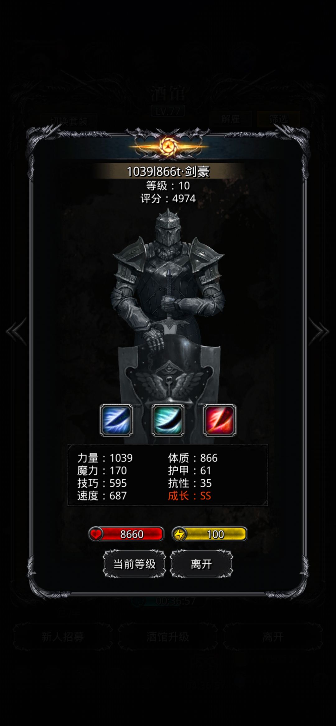 一亿五千万,存瘾大,出的还没解雇的多 3