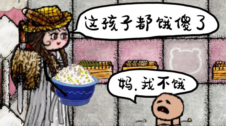 叠食的原理截图