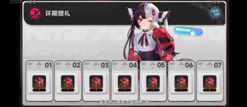 异环1.1前瞻： 新角色安魂曲、卡厄斯，同居系统，豪车联动等