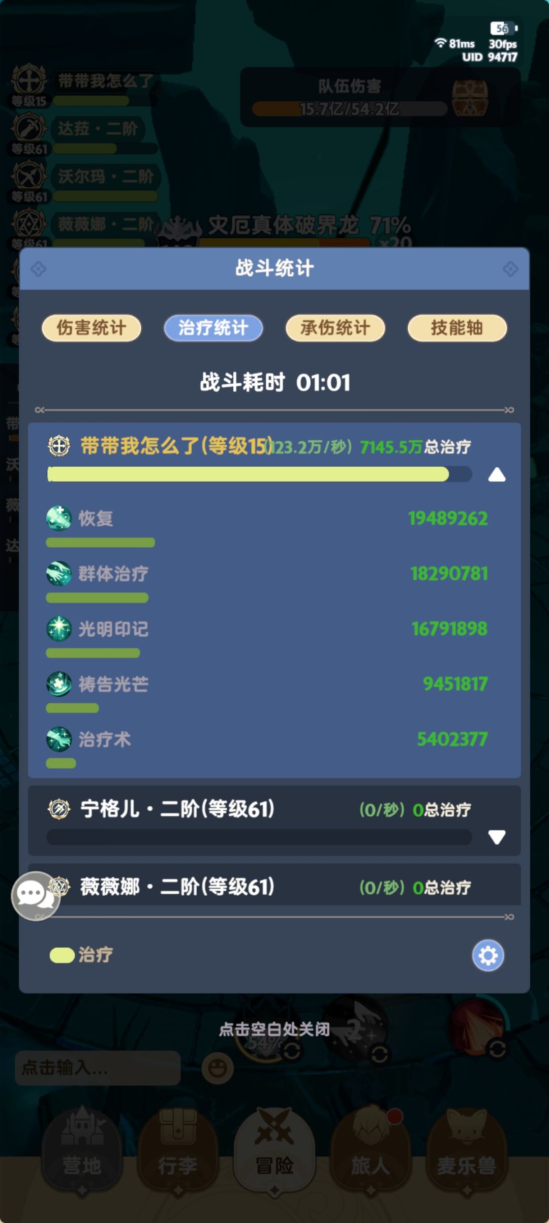 「服侍治疗」特大喜讯!光奶总算下岗噜! 1