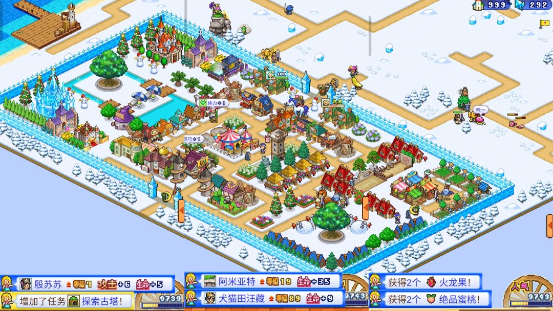 南国,雪国布局分享 2