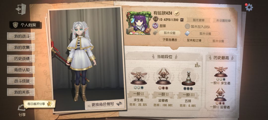 萌新有没有大佬带带我 1