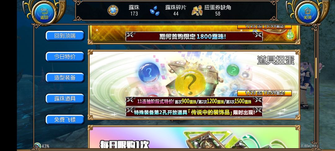 直接买书划算吗 2