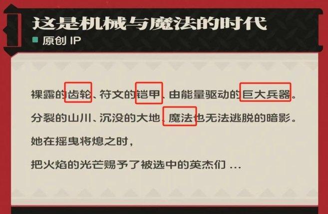 战双姐妹花来啦!库洛新作登场! 3