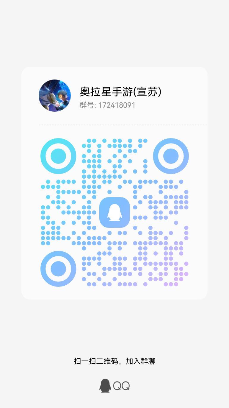 新群需要大佬关照关照 1