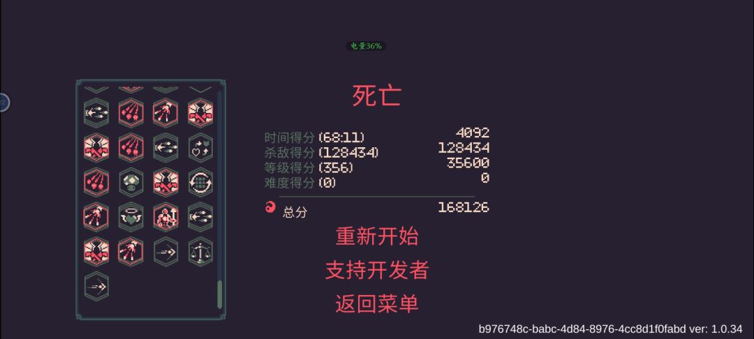 冰冻流才是坠吊的 1