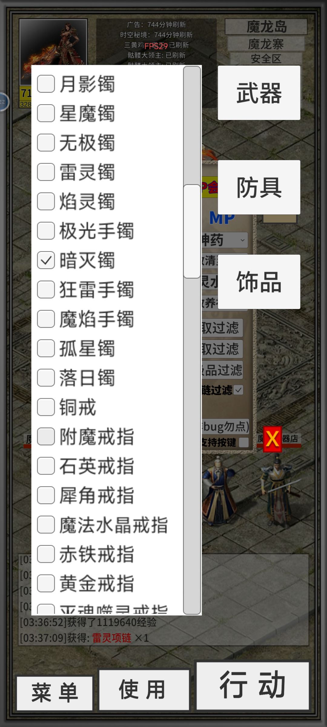 这过滤系统是不是出错了啊? 3