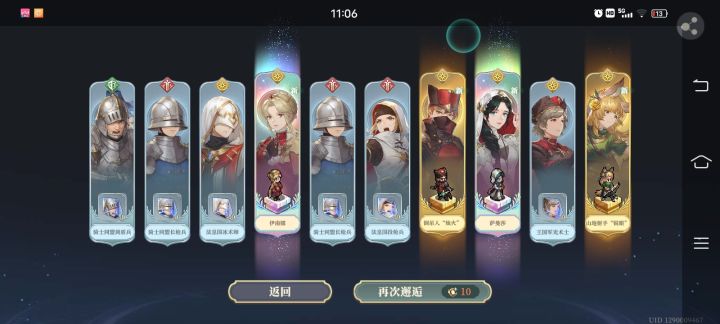 抽卡出货的感觉就是爽啊截图