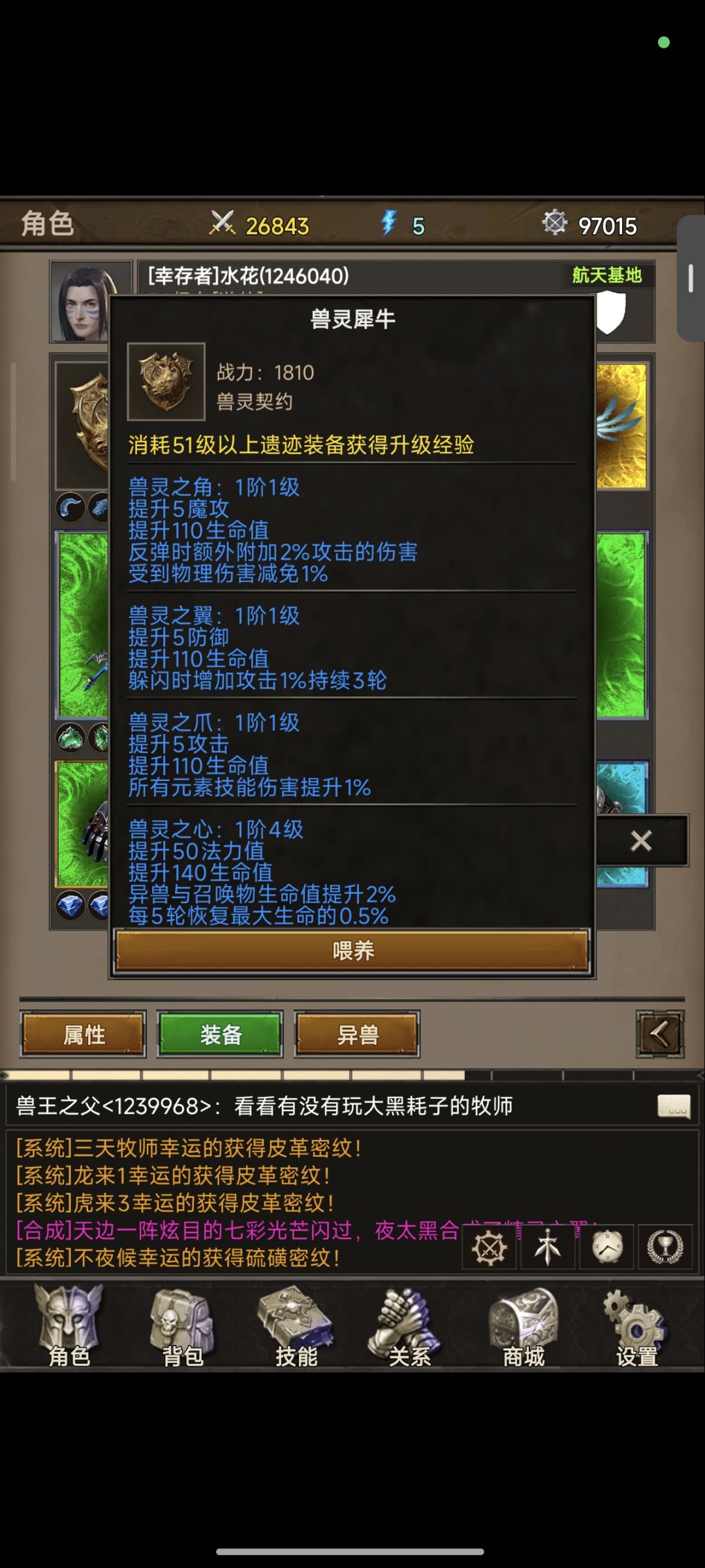 打卡的第三天 1