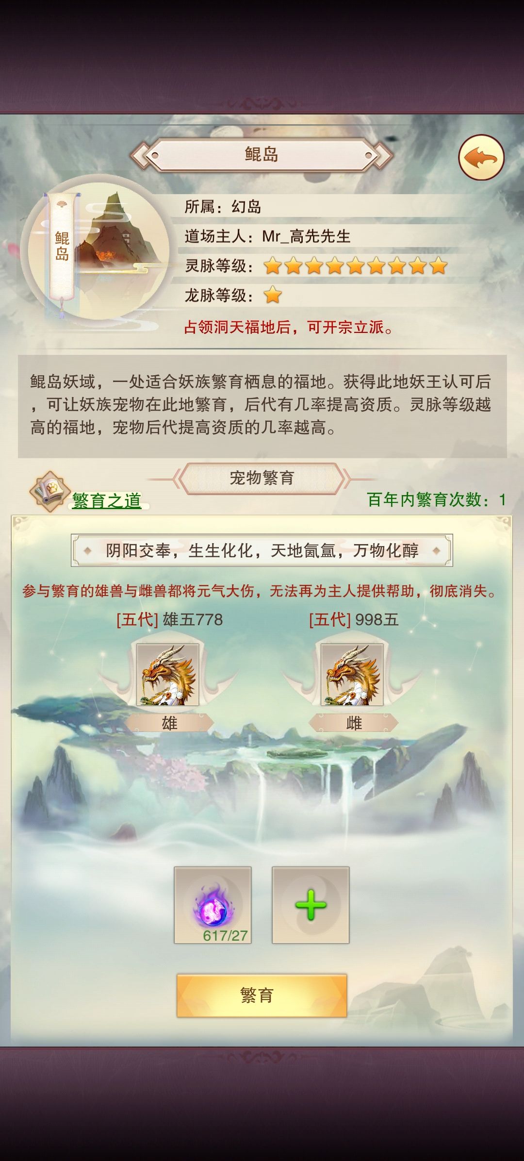 无奖竞猜 1