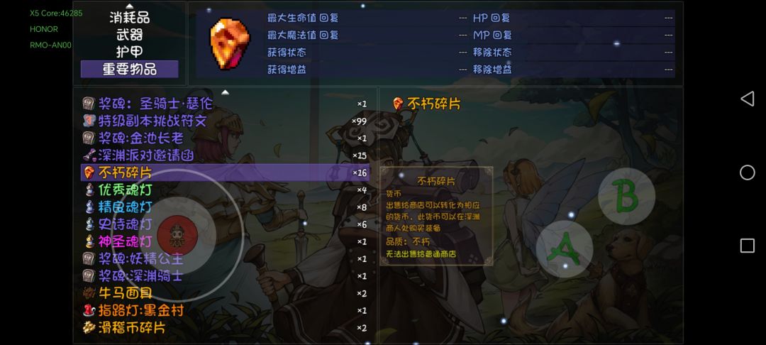 出bug了? 2