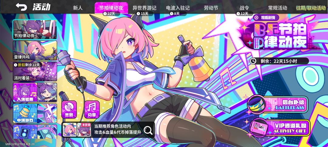 开服200抽,主线送角色 1