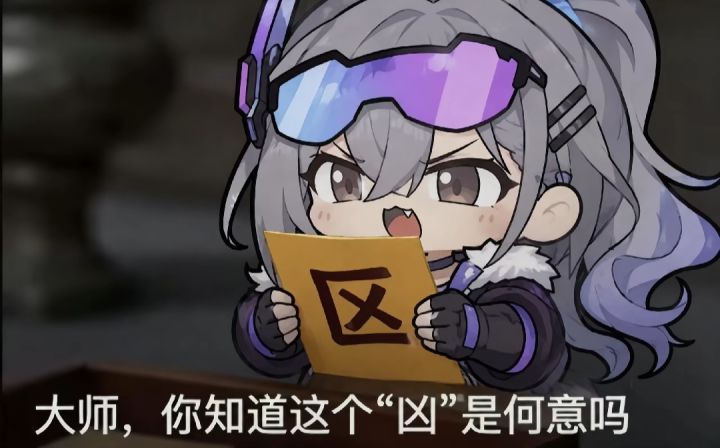 窝不明白截图