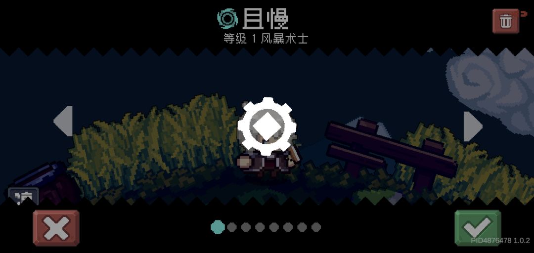 ? 2