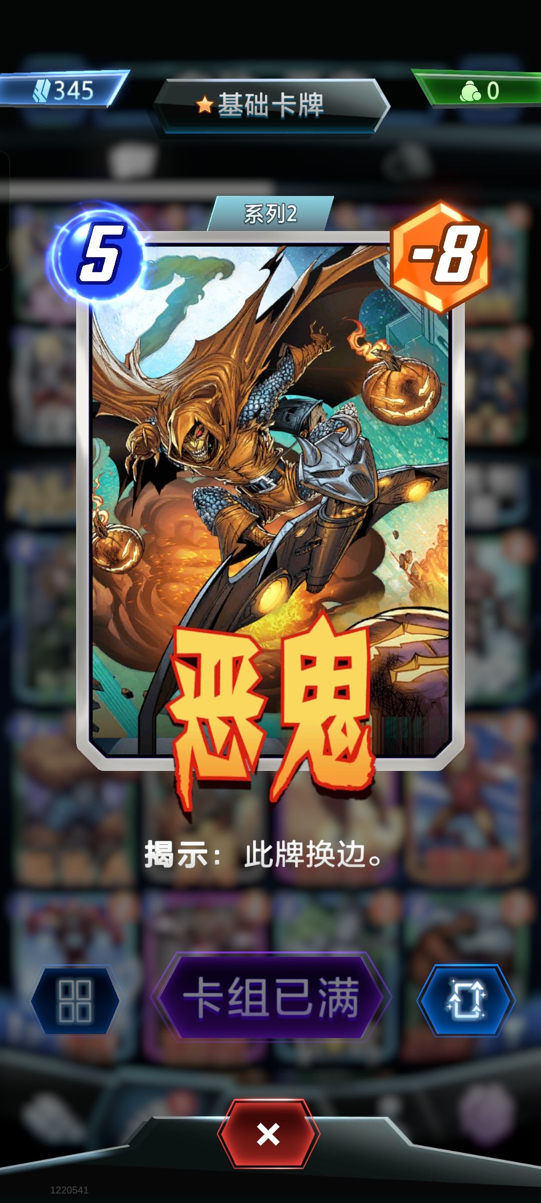 佛系游戏 3