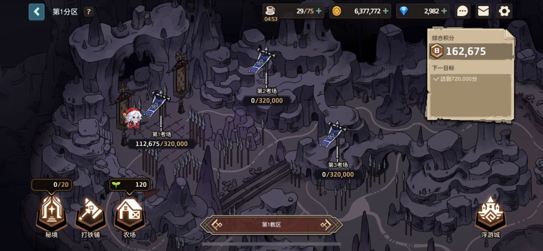动态图片 5