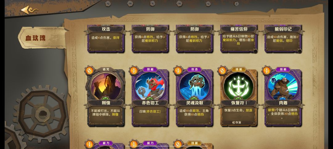 诅咒卡删不了 2